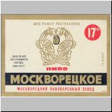 moskaumokrowez (23).jpg